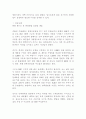외식창업 6페이지