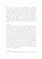 외식창업 8페이지