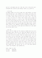 외식창업 14페이지