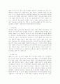 외식창업 20페이지