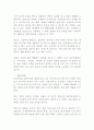 외식창업 23페이지