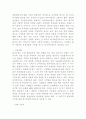 외식창업 26페이지