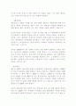 외식창업 31페이지