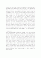 외식창업 34페이지