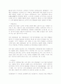 외식창업 38페이지