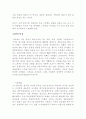 외식창업 42페이지