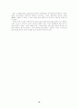 (주)풀무원 재무비율분석 10페이지