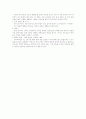 아이의 성장과정에 관한 연구 6페이지