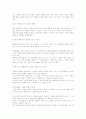 미술지도안 2페이지