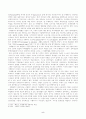 7차교육과정의 특징과 문제점 및 해결방안 제시 5페이지