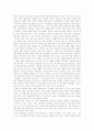성차별의 정의 성차별의 원인과 여러 방면에서 발생되는 사례 및 해결방안 4페이지