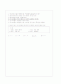학습지도안(기후와 인간생활) 8페이지