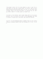 식이섬유와 건강 19페이지