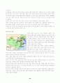 수업연구 갑종 지도안 30페이지