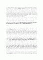 독자지향이론 2페이지
