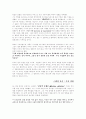 독자지향이론 4페이지