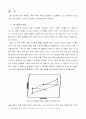 자연냉매 21페이지