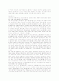 전통여성과 현대여성의 성문화 9페이지
