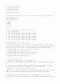 인간행동과 사회환경 6페이지