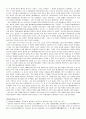 일본 대중문화 2페이지