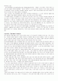 일본 대중문화 5페이지
