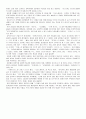 일본 대중문화 6페이지