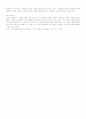일본의 성차관(젠더) 6페이지