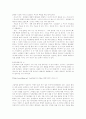대중문화와 성에 대하여 7페이지
