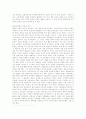 과거와 현대사회에 비춰진 여성 2페이지