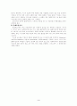 Report와 Record의 차이점 3페이지