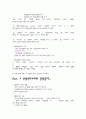 노사관계론 요점 정리 12페이지