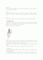 폐경기& 갱년기, 골다공증에 대한 정리 7페이지