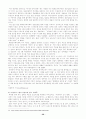 미혼모에 대하여 21페이지