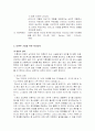 미혼부 가족 8페이지