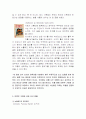 미혼부 가족 14페이지