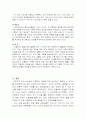 미혼부 가족 15페이지