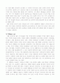 제빵과정 4페이지