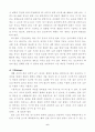 제빵과정 6페이지