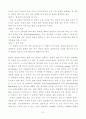 제빵과정 7페이지