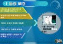 SuNa의 신인 가수 키우기 3페이지
