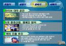 SuNa의 신인 가수 키우기 27페이지