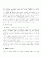 맥주시장 7페이지