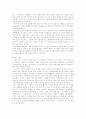 요약 과제 15페이지