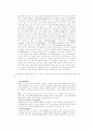 소포클레스의 와 셰익스피어의 , 그리고 도 스또예프스끼의 에 나타난 아버지 살해 2페이지