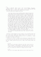 소포클레스의 와 셰익스피어의 , 그리고 도 스또예프스끼의 에 나타난 아버지 살해 5페이지