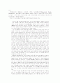 소포클레스의 와 셰익스피어의 , 그리고 도 스또예프스끼의 에 나타난 아버지 살해 8페이지