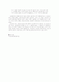 소포클레스의 와 셰익스피어의 , 그리고 도 스또예프스끼의 에 나타난 아버지 살해 10페이지