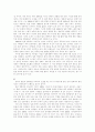 한국과 일본의 영화산업 비교 3페이지