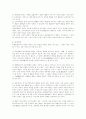 형벌이론 11페이지