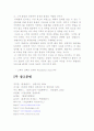 사업계획서 26페이지